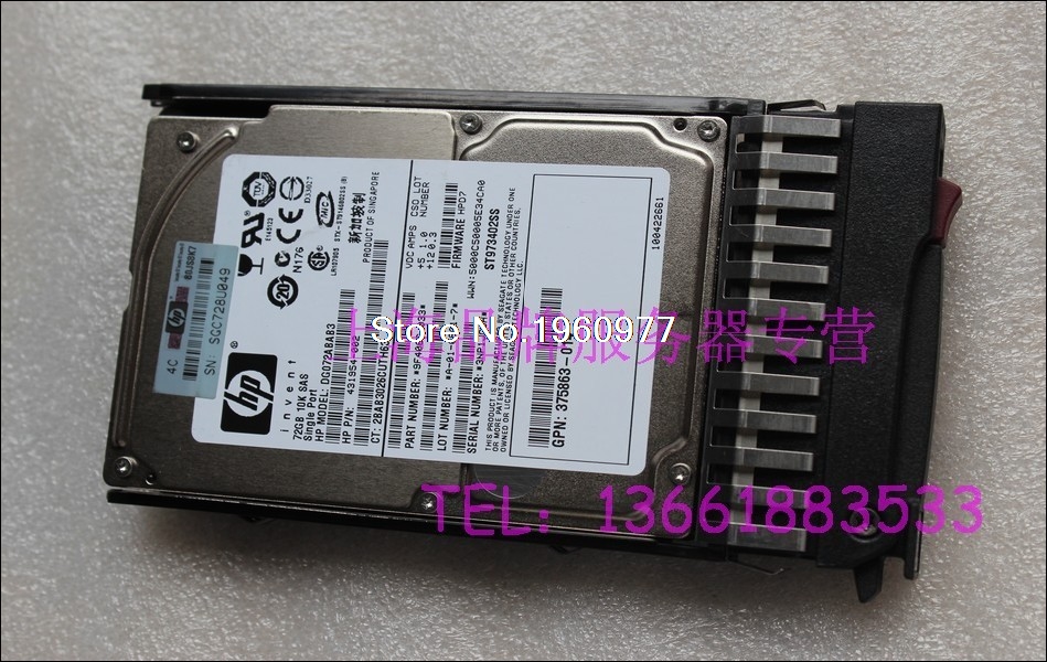 375861-B21 tested working fine 375861-B21 tested working fine